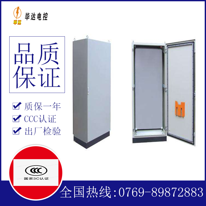 安次仿威图柜
